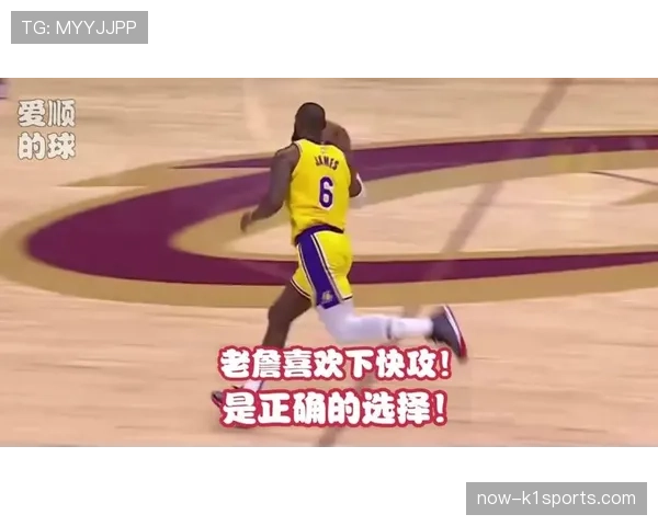 老将面临战术适应挑战 詹姆斯防守效率下滑折射联盟攻守失衡